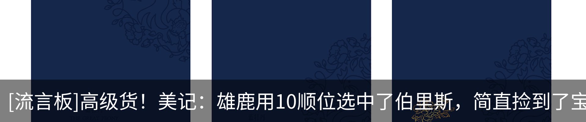 热点资讯